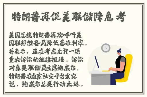 一边揉小兔兔一边 小草莓