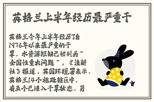 吴梦梦学游泳打水教学视频