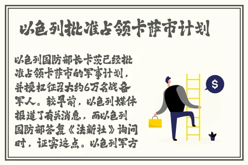 航空保姆2+1