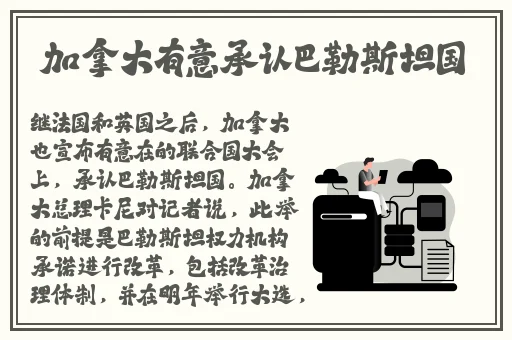 控制gc玩到哭的感受