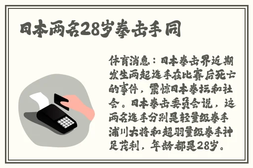13岁小孩打扑克又疼又叫的软件