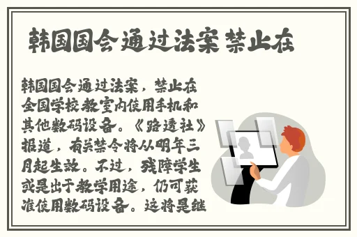 彩虹男孩rainbow免费下载